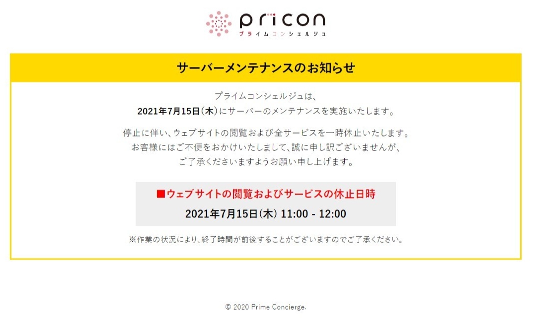 altが入ります。