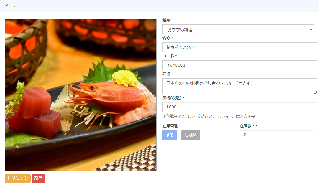 altが入ります。