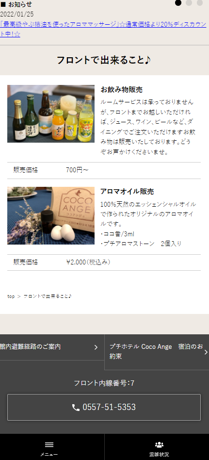 altが入ります。